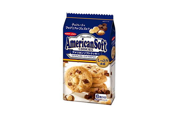 アメリカンソフトクッキーマカデミア